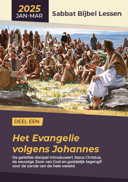 Het evangelie volgens Johannes, Deel een