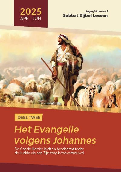 Omslag Het evangelie volgens Johannes, Deel twee